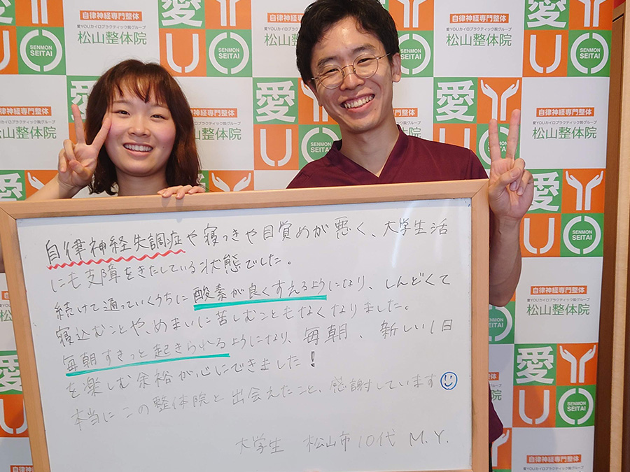 毎朝すっと起きられるようになりました!