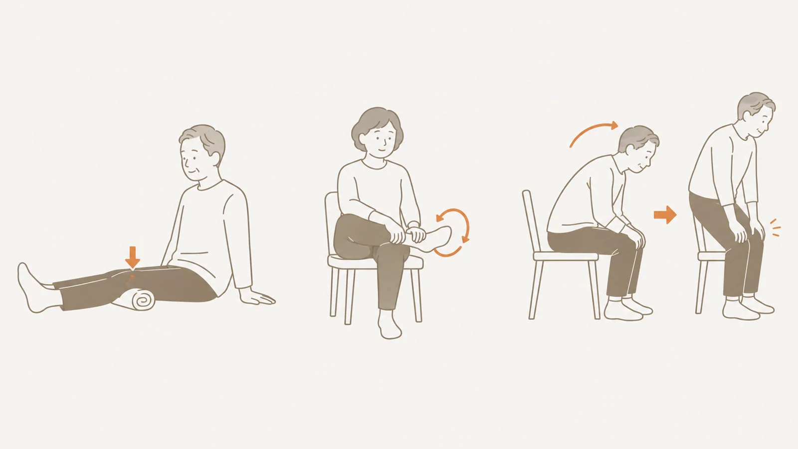 膝の痛みのセルフケアのイラスト