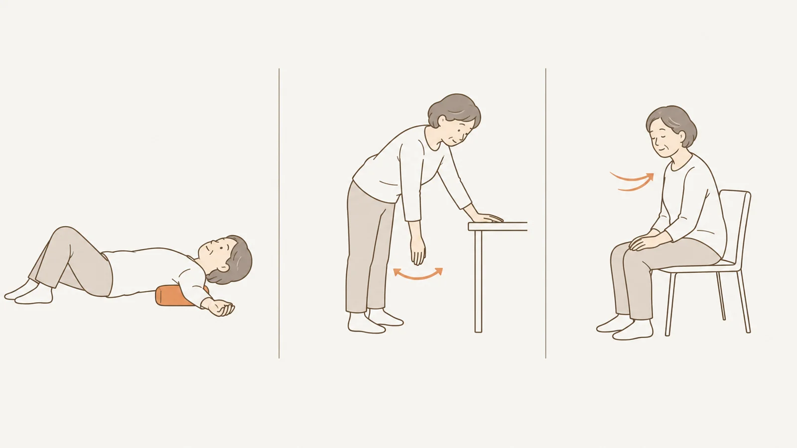 五十肩・四十肩のセルフケアのイラスト
